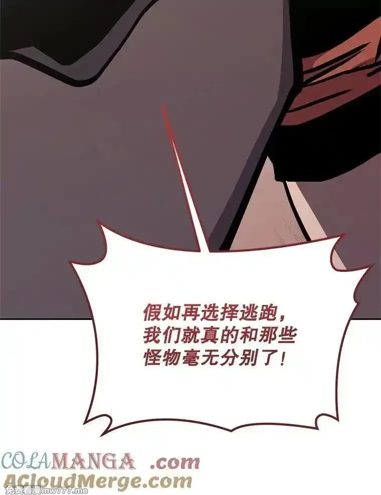 今天开始当玩家,124.黄金巨人,第37张
