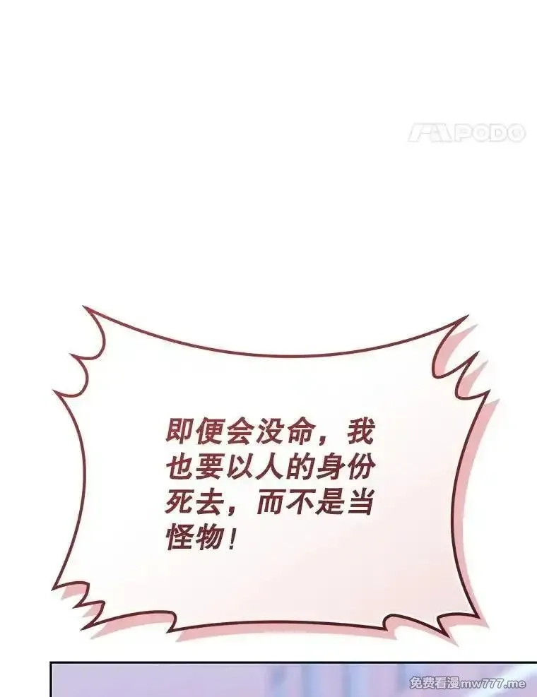 今天开始当玩家,124.黄金巨人,第38张