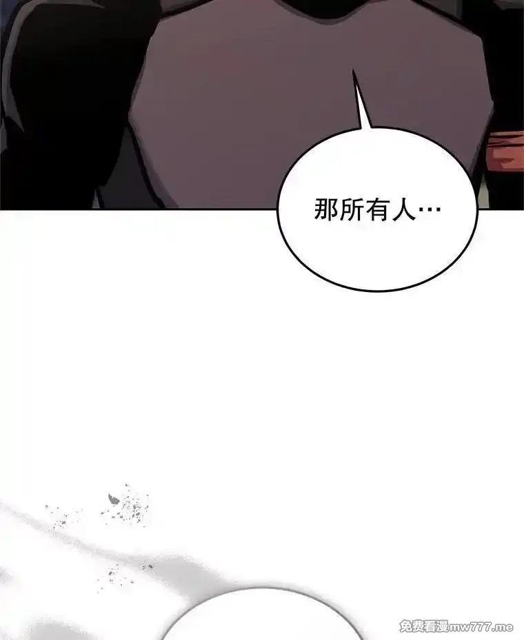 今天开始当玩家,124.黄金巨人,第46张