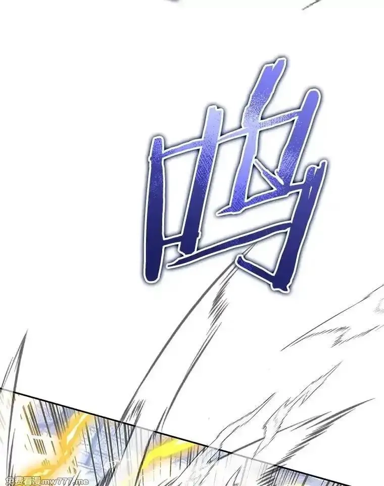 今天开始当玩家,124.黄金巨人,第7张