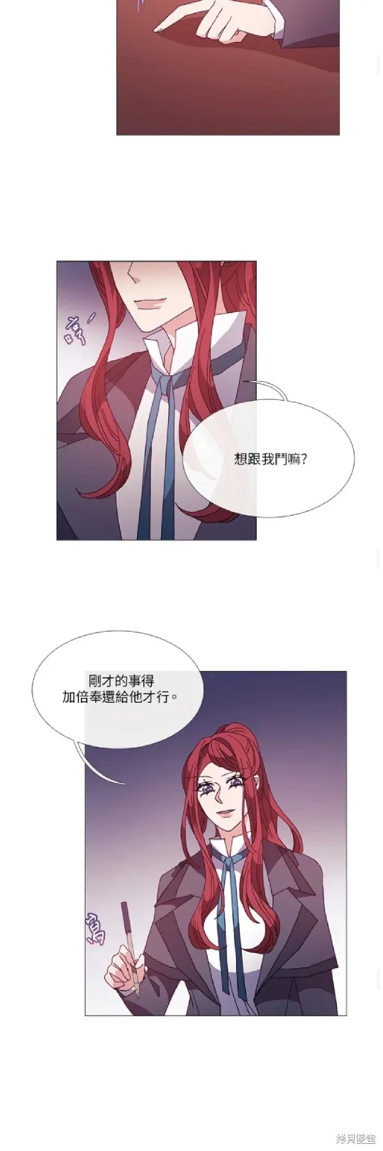 欢迎光临魔女图书馆,第49话,第20张