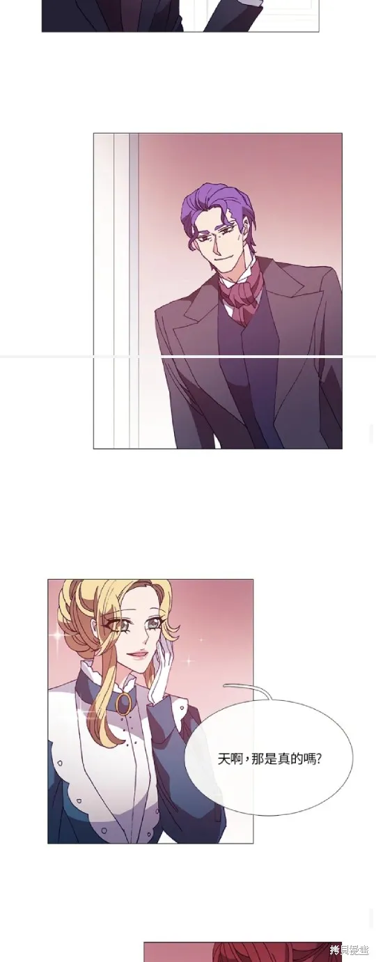 欢迎光临魔女图书馆,第49话,第25张