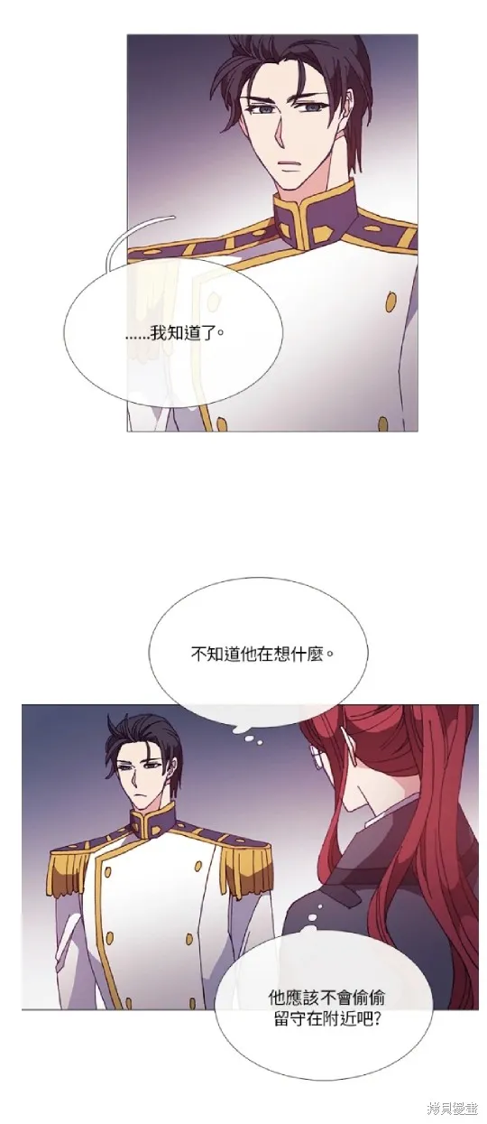 欢迎光临魔女图书馆,第49话,第5张