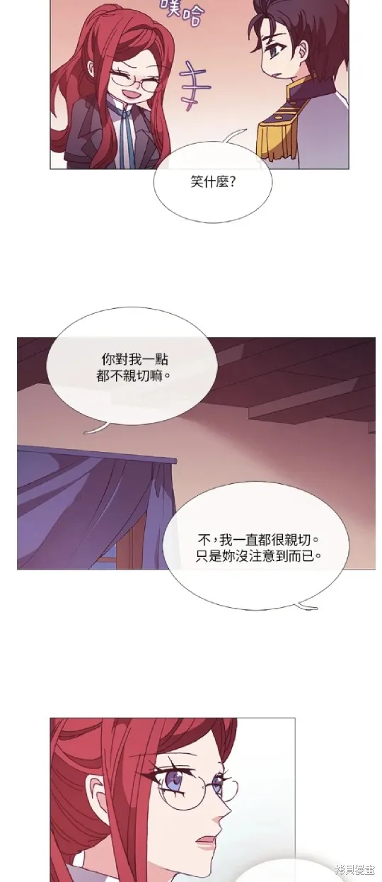 欢迎光临魔女图书馆,第49话,第7张