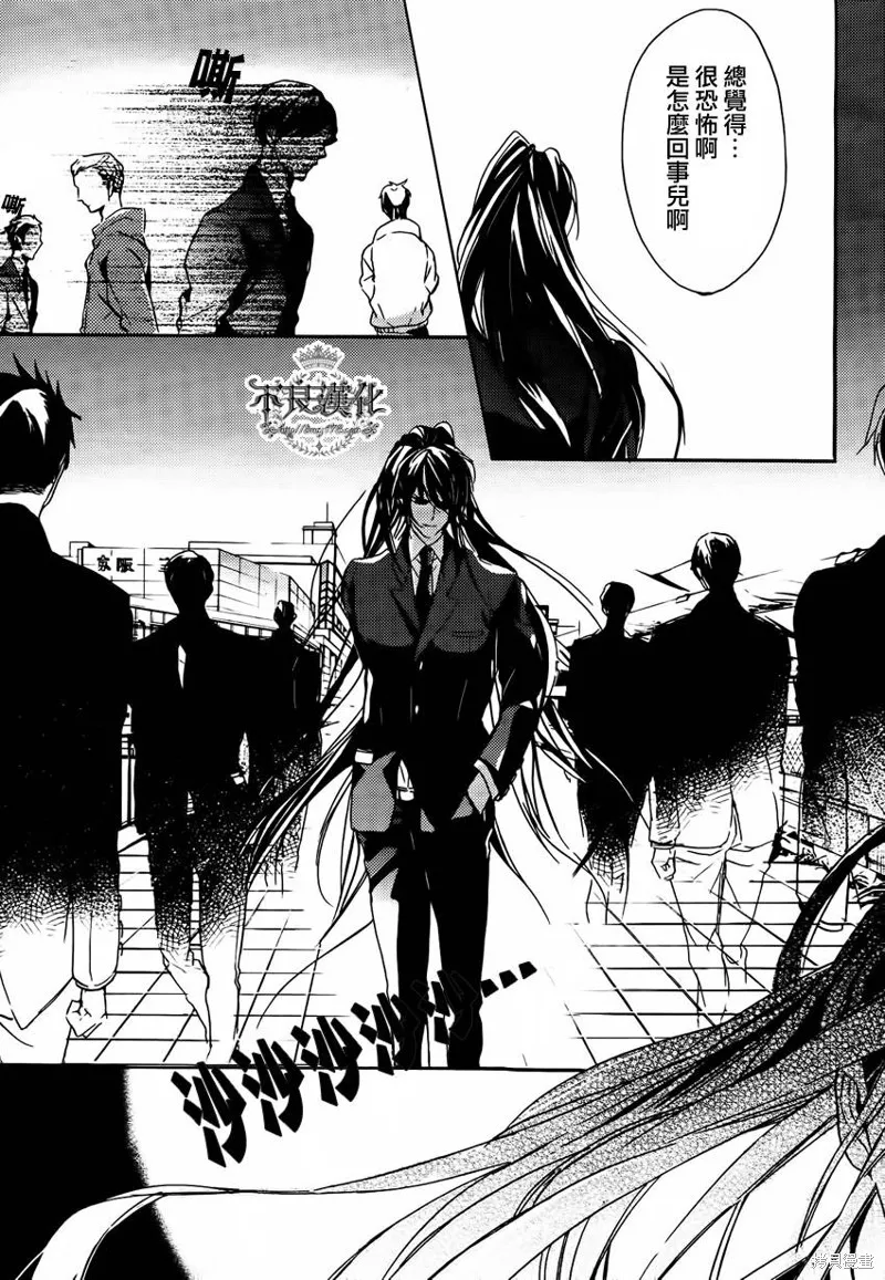 雷鳴的反抗者,第08话,第3张