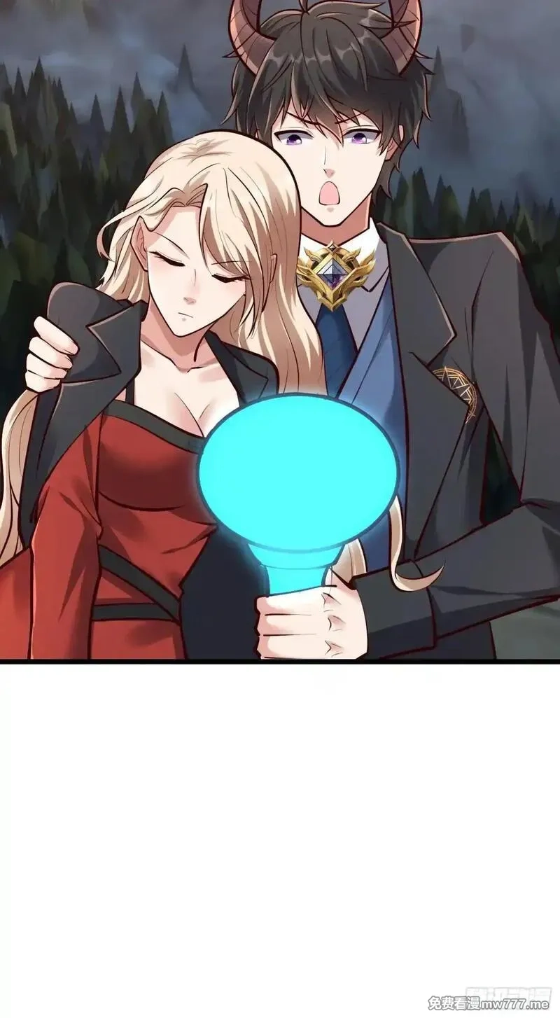 七个师姐把我宠上天,104话 策反魔楚凡,第10张