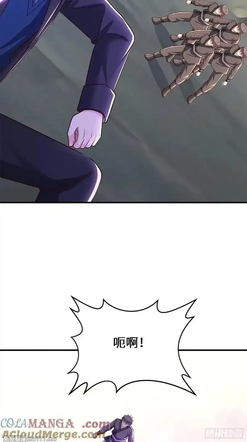七个师姐把我宠上天,105话 楚凡的秘密,第15张