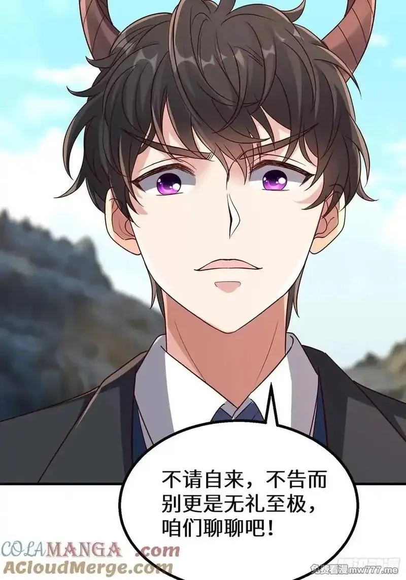 七个师姐把我宠上天,105话 楚凡的秘密,第21张