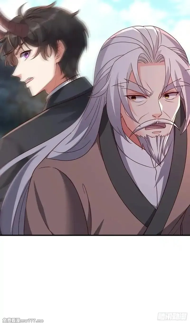 七个师姐把我宠上天,105话 楚凡的秘密,第26张