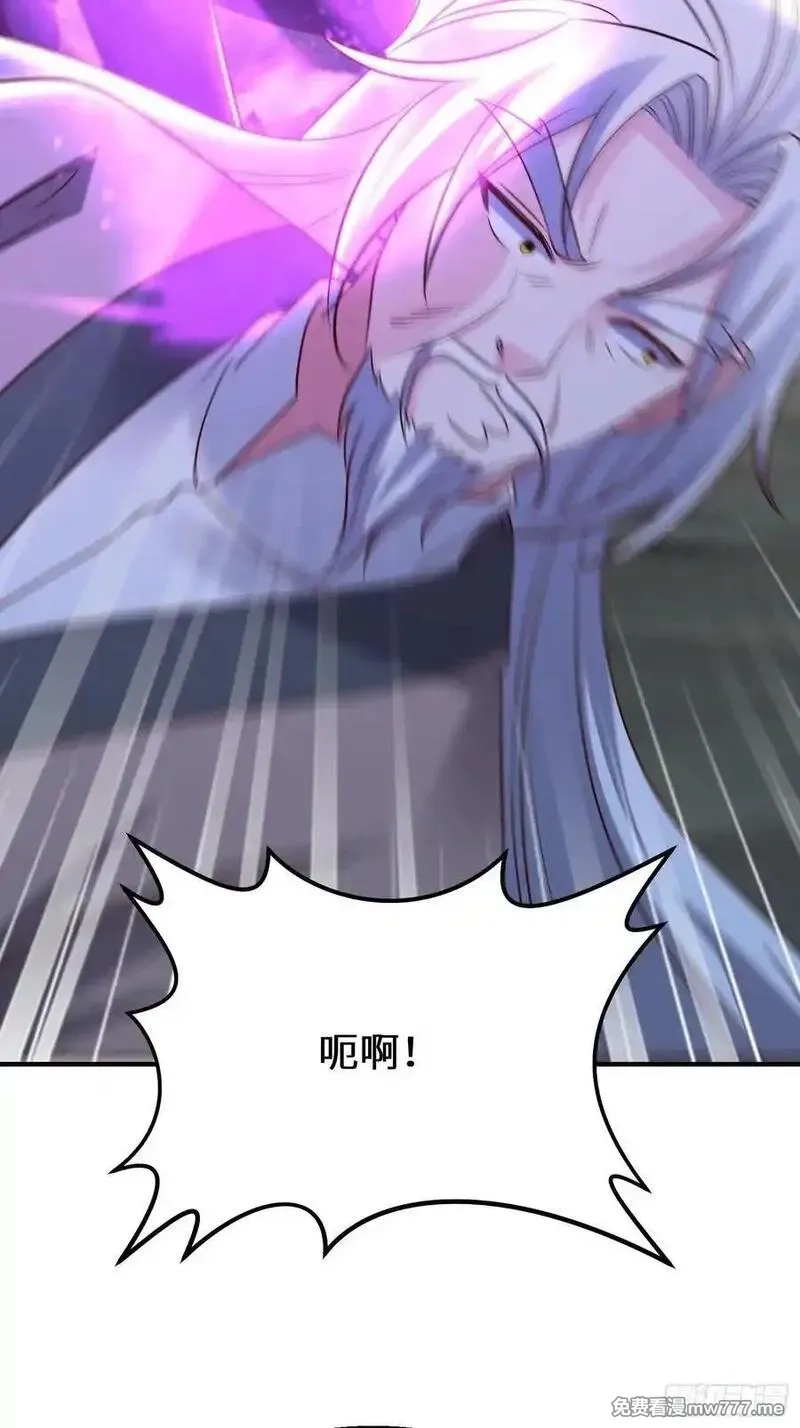 七个师姐把我宠上天,105话 楚凡的秘密,第28张
