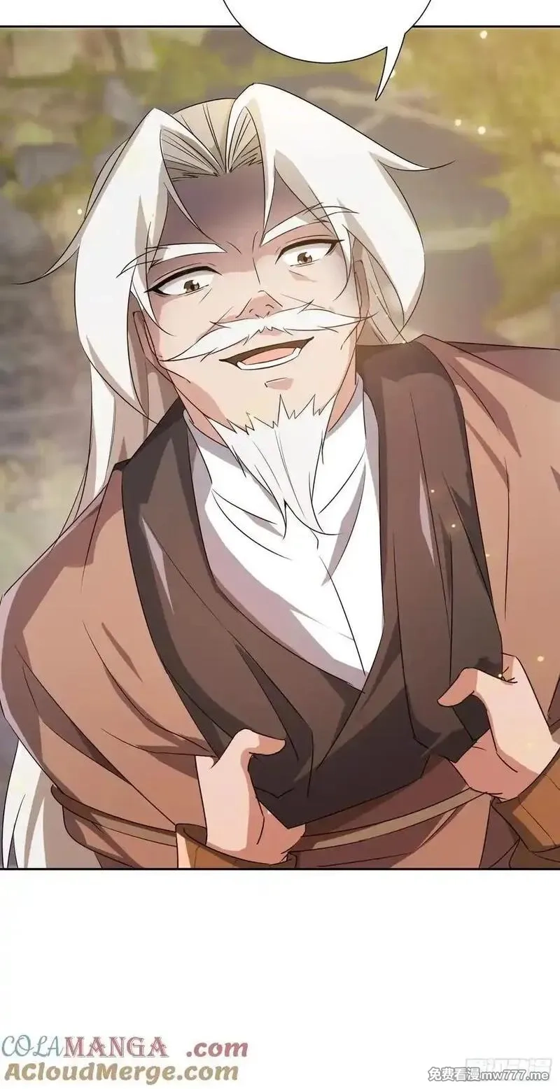 七个师姐把我宠上天,105话 楚凡的秘密,第39张