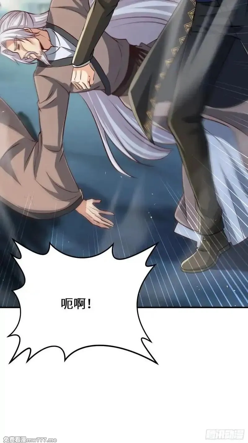 七个师姐把我宠上天,105话 楚凡的秘密,第8张