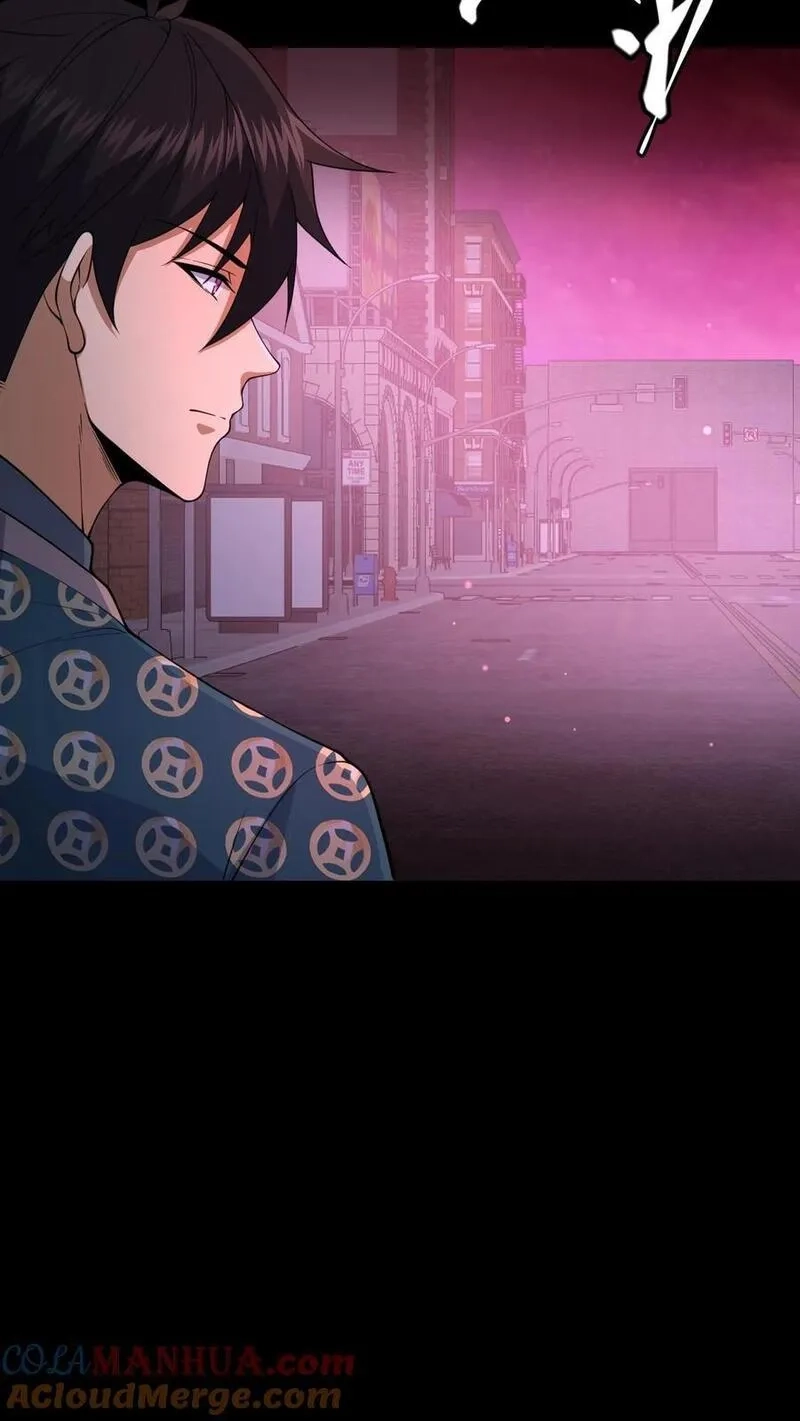 请叫我鬼差大人,第91话 狂妄的罗平,第9张