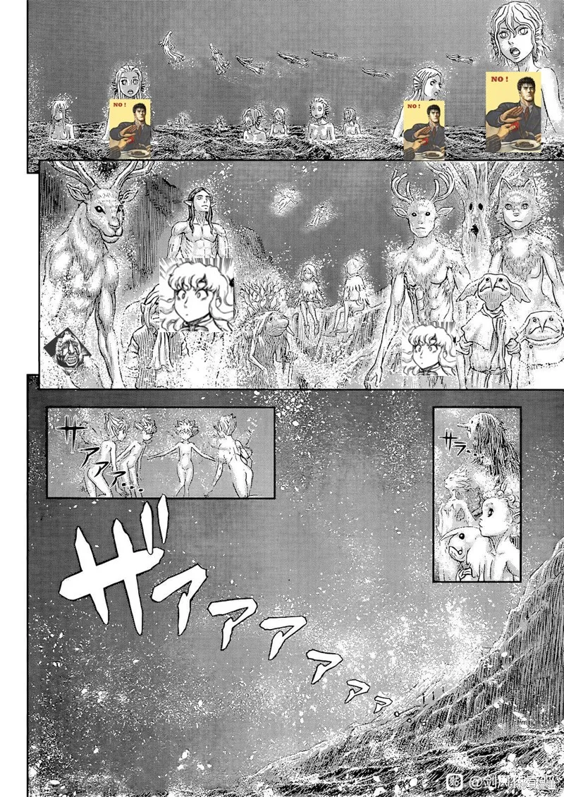 烙印戰士,第369話试看,第13张