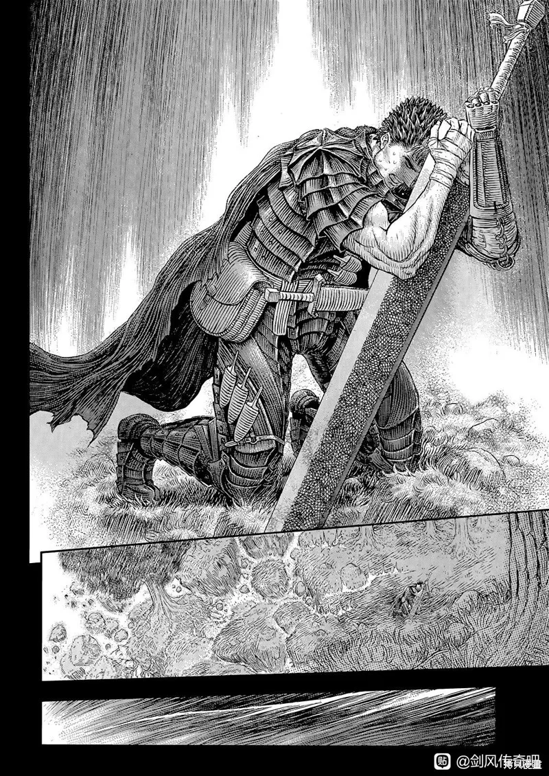 烙印戰士,第369話试看,第4张