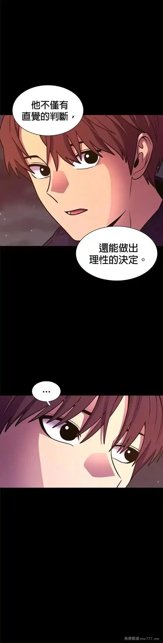 争分夺秒,[第260话] 那天的事(2),第11张