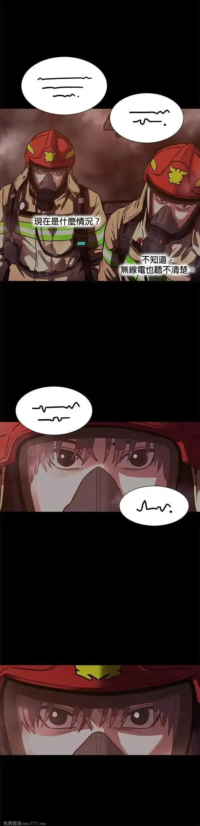 争分夺秒,[第260话] 那天的事(2),第43张
