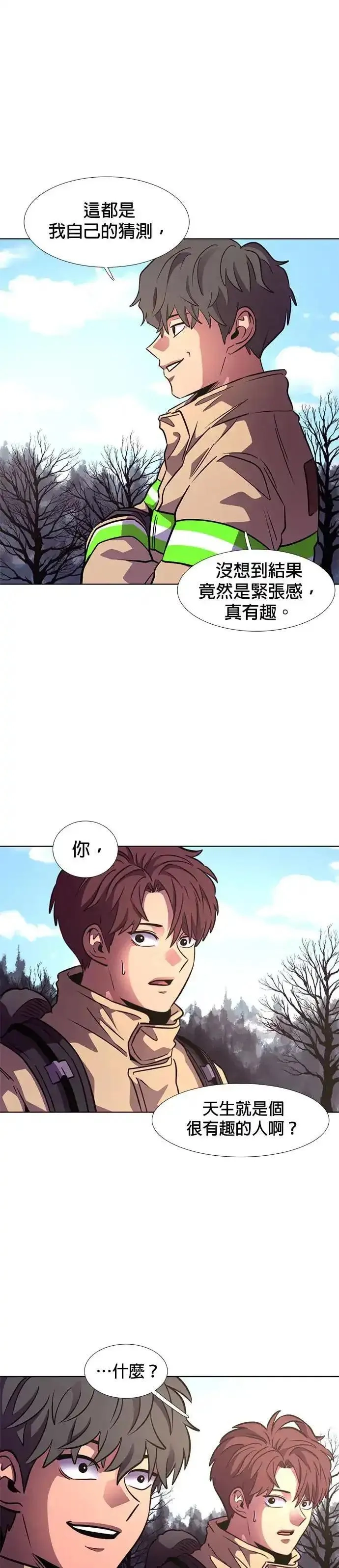 争分夺秒,[第214话] 我妹在里面(4),第20张