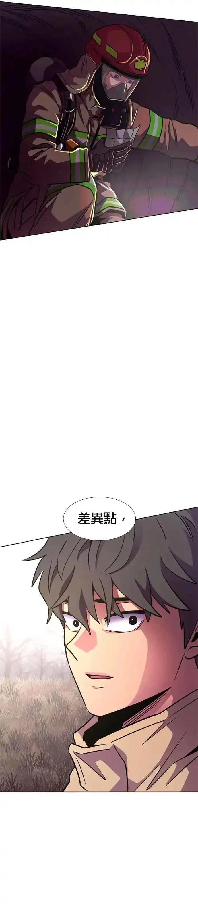 争分夺秒,[第214话] 我妹在里面(4),第36张