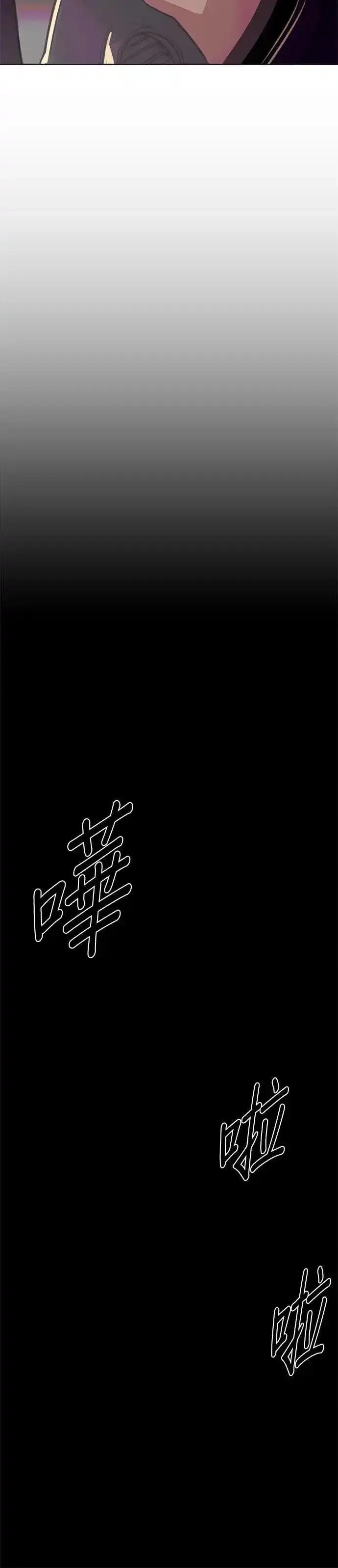 争分夺秒,[第214话] 我妹在里面(4),第9张