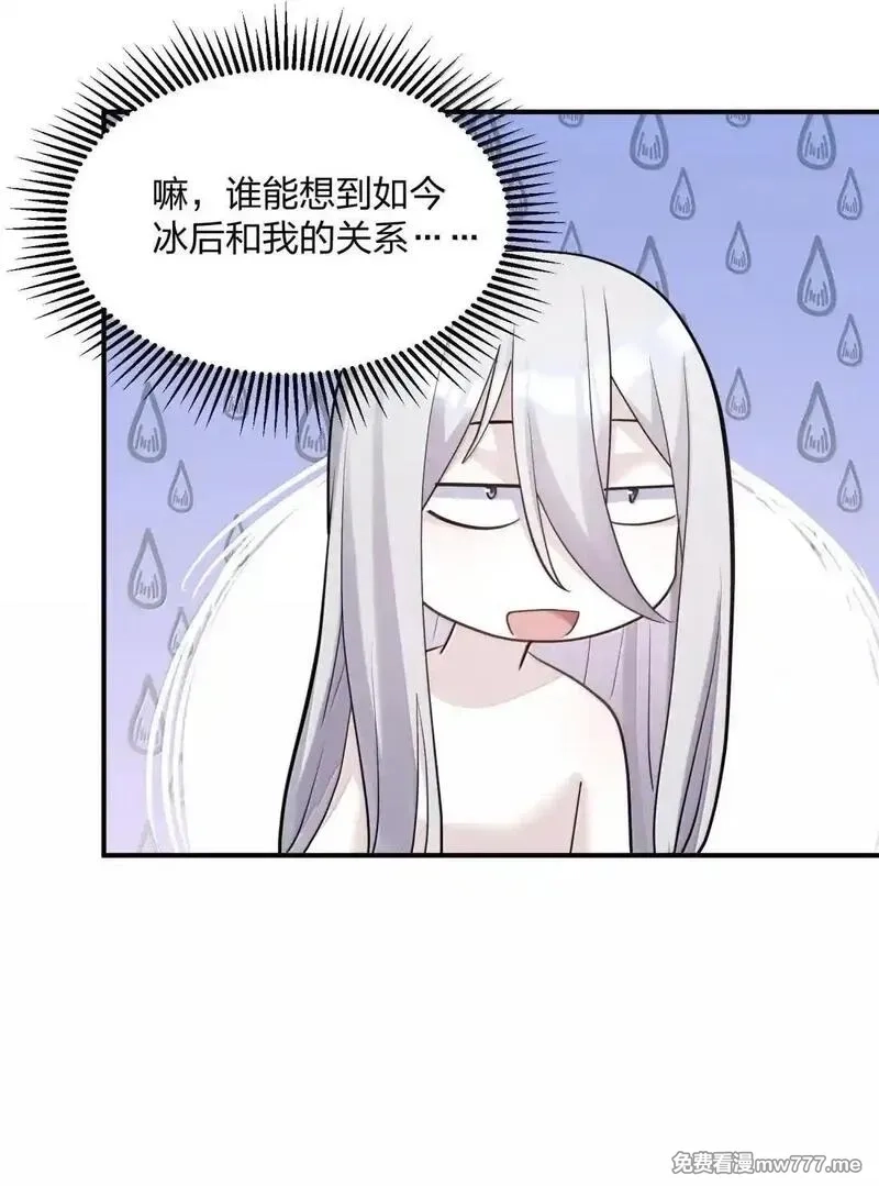 长的太像BOSS，结果世人真的信了,108 出发，前往中域,第7张