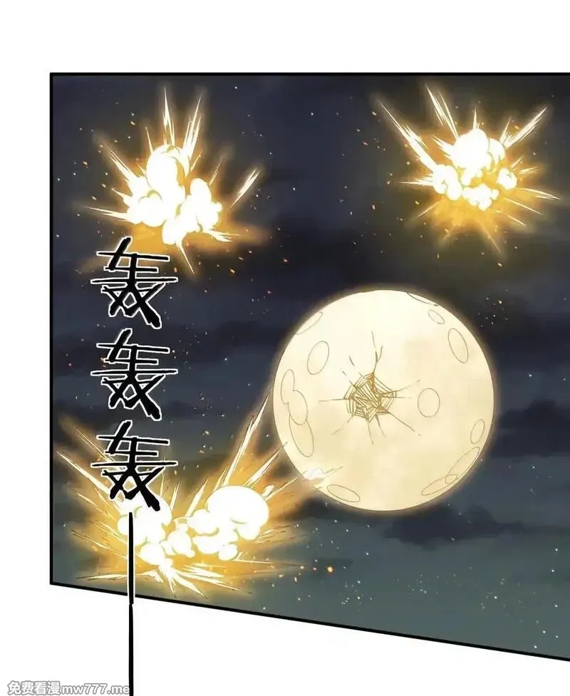 长的太像BOSS，结果世人真的信了,104 勿忘秋水,第1张