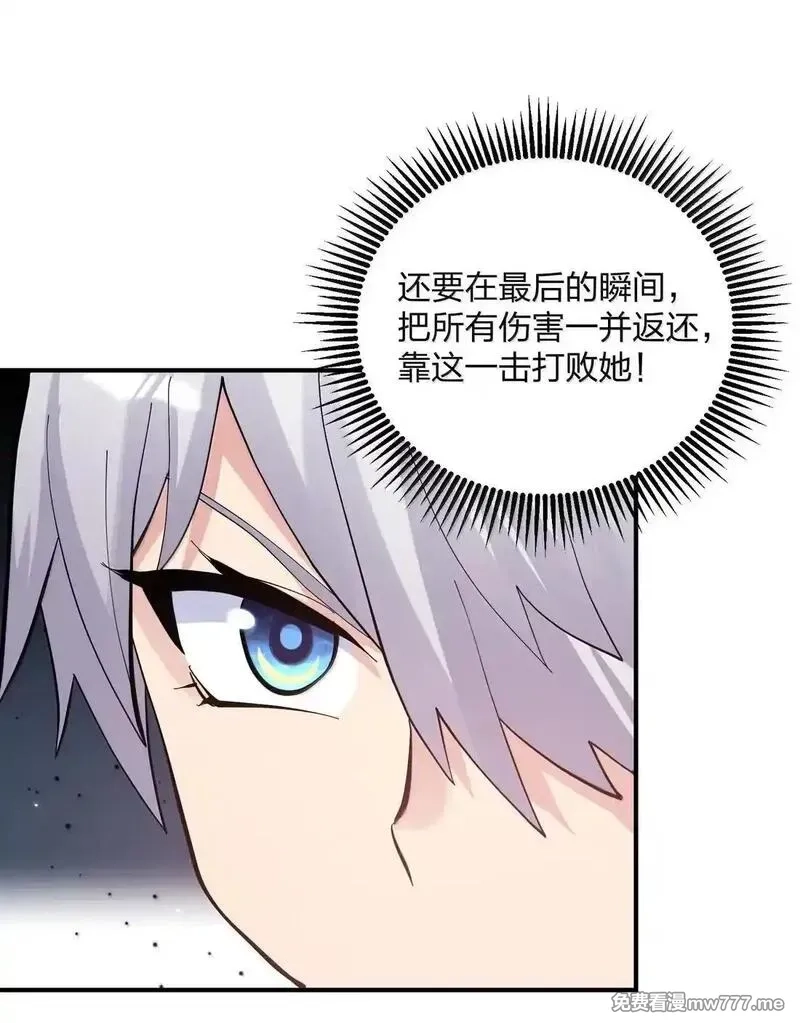 长的太像BOSS，结果世人真的信了,104 勿忘秋水,第21张