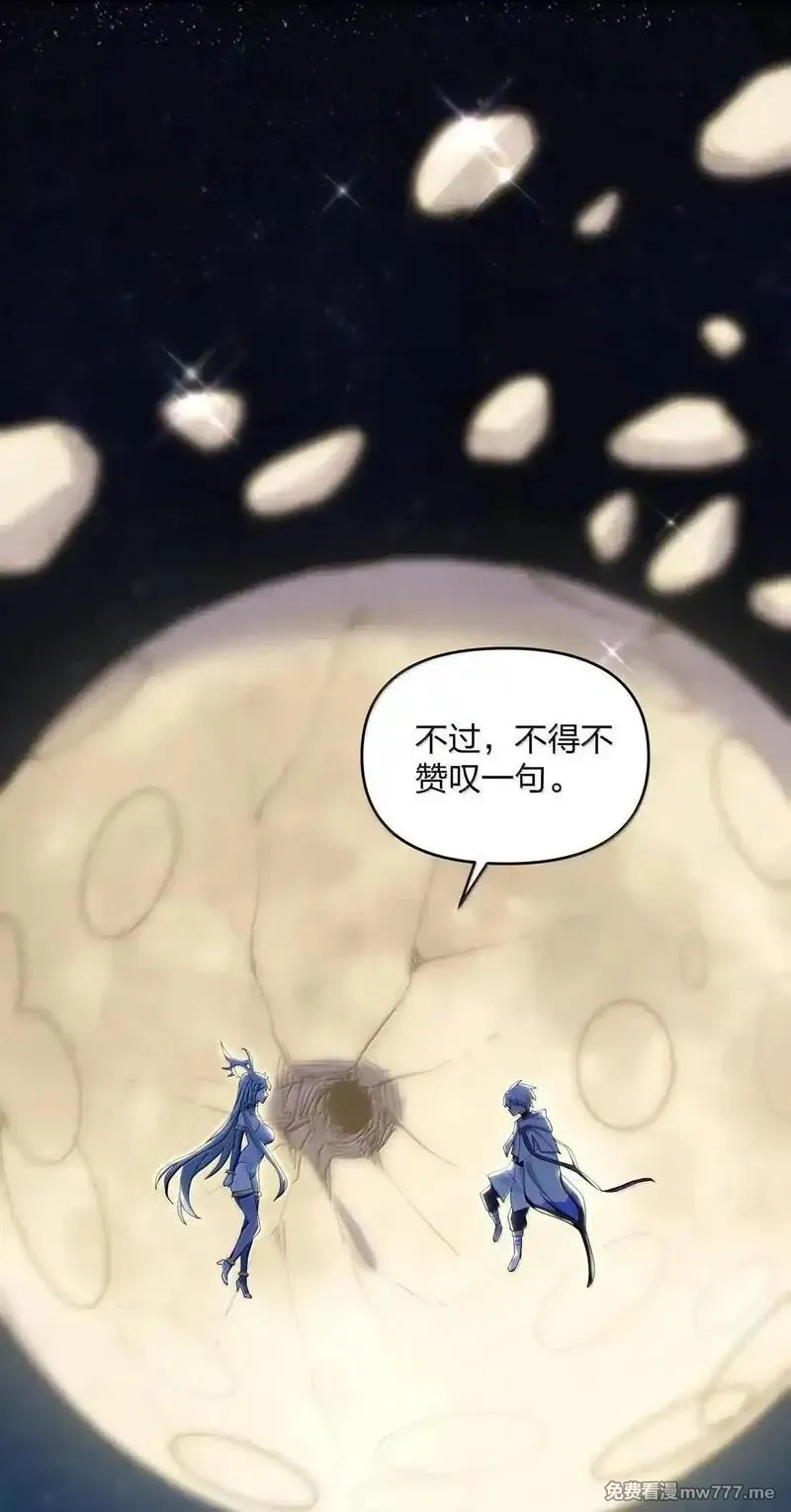 长的太像BOSS，结果世人真的信了,104 勿忘秋水,第29张