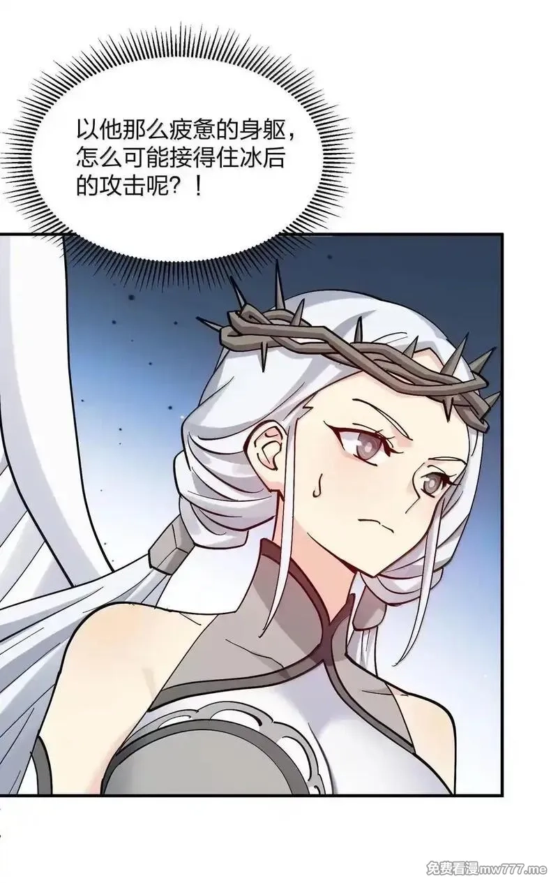 长的太像BOSS，结果世人真的信了,104 勿忘秋水,第3张