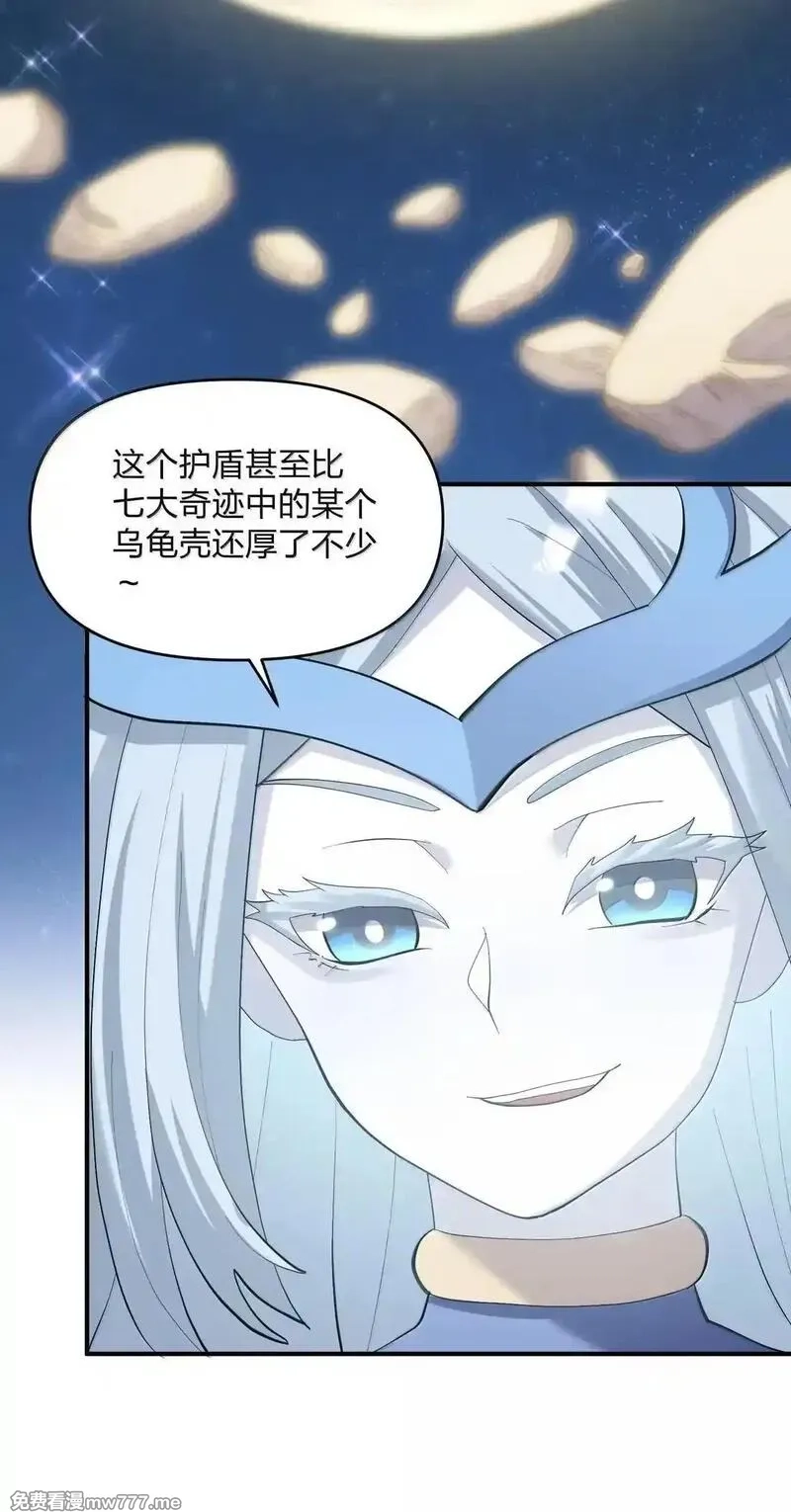 长的太像BOSS，结果世人真的信了,104 勿忘秋水,第30张