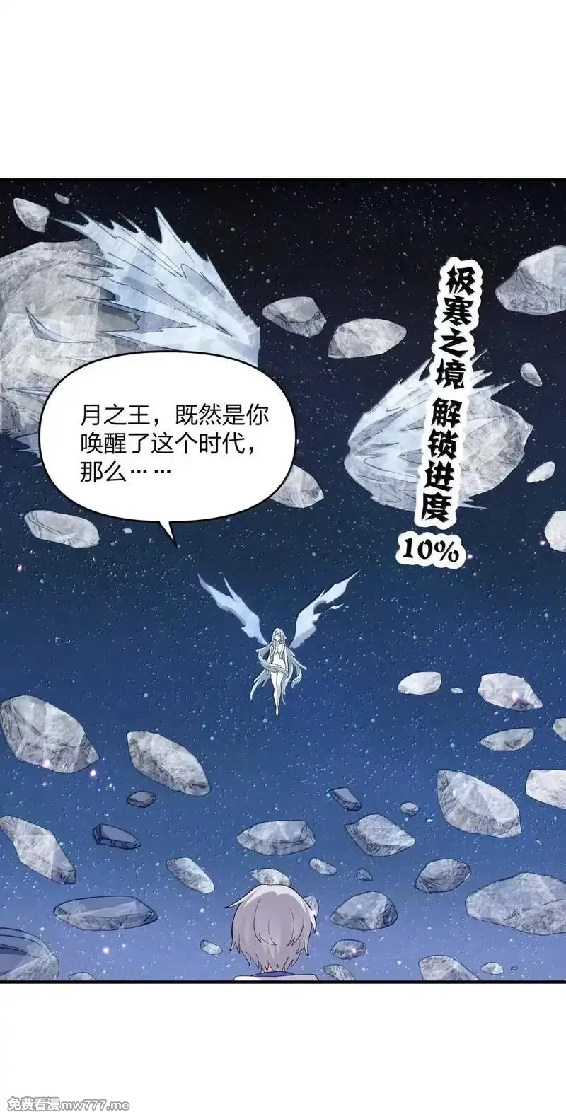 长的太像BOSS，结果世人真的信了,104 勿忘秋水,第47张