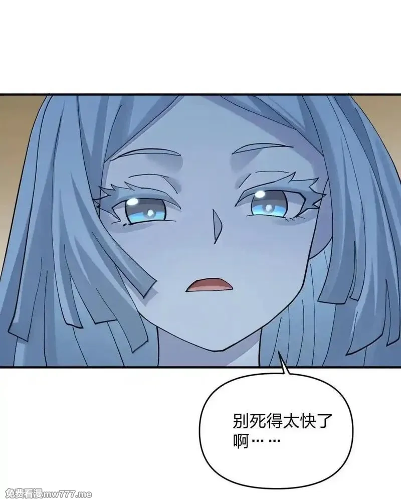 长的太像BOSS，结果世人真的信了,104 勿忘秋水,第48张