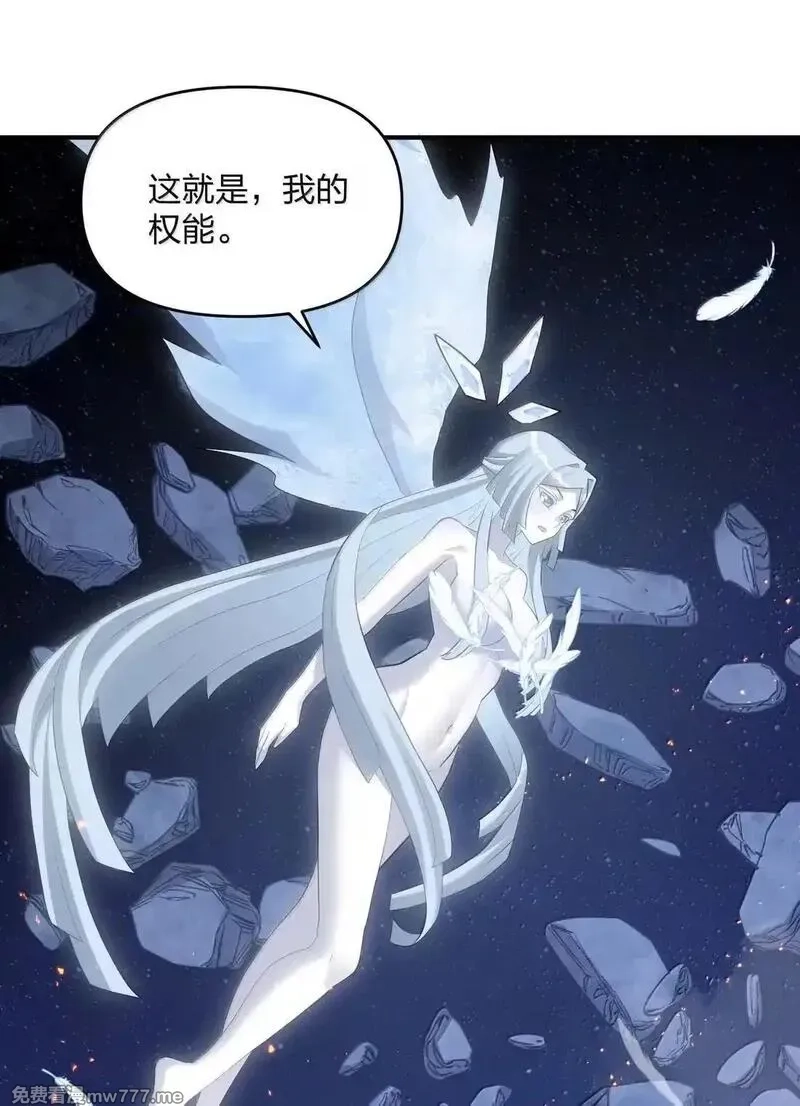 长的太像BOSS，结果世人真的信了,104 勿忘秋水,第58张