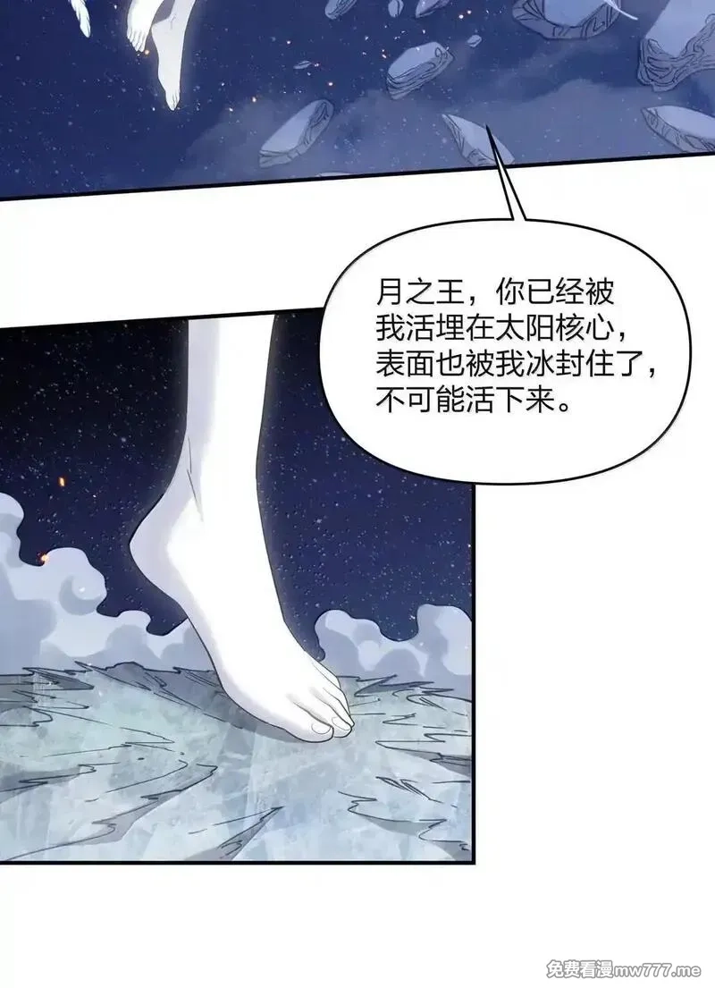 长的太像BOSS，结果世人真的信了,104 勿忘秋水,第59张