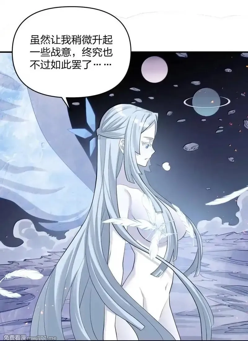 长的太像BOSS，结果世人真的信了,104 勿忘秋水,第60张