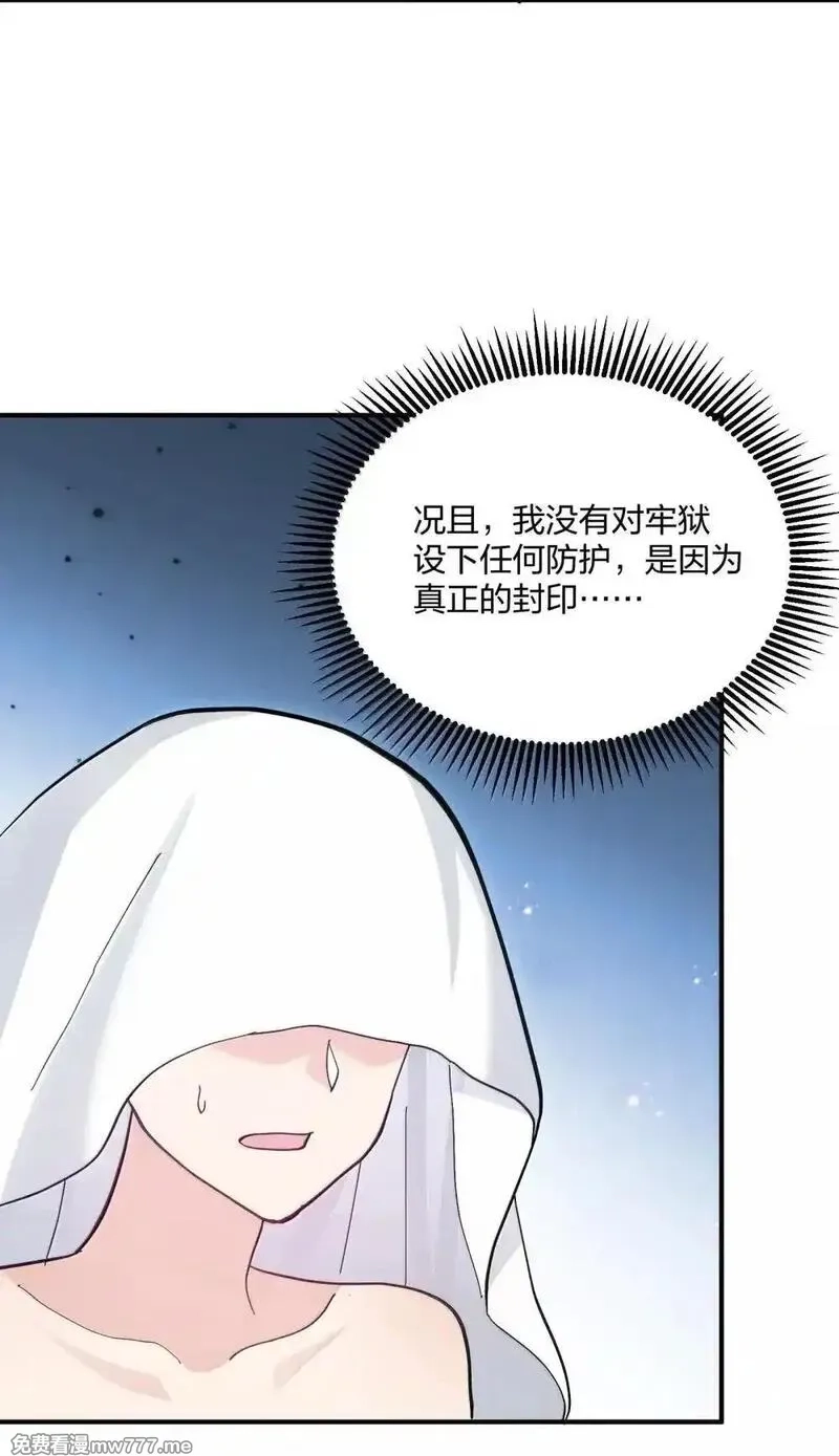 长的太像BOSS，结果世人真的信了,100 你要的全带走～～,第10张