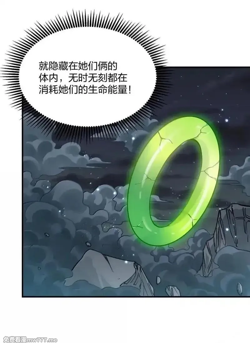 长的太像BOSS，结果世人真的信了,100 你要的全带走～～,第11张