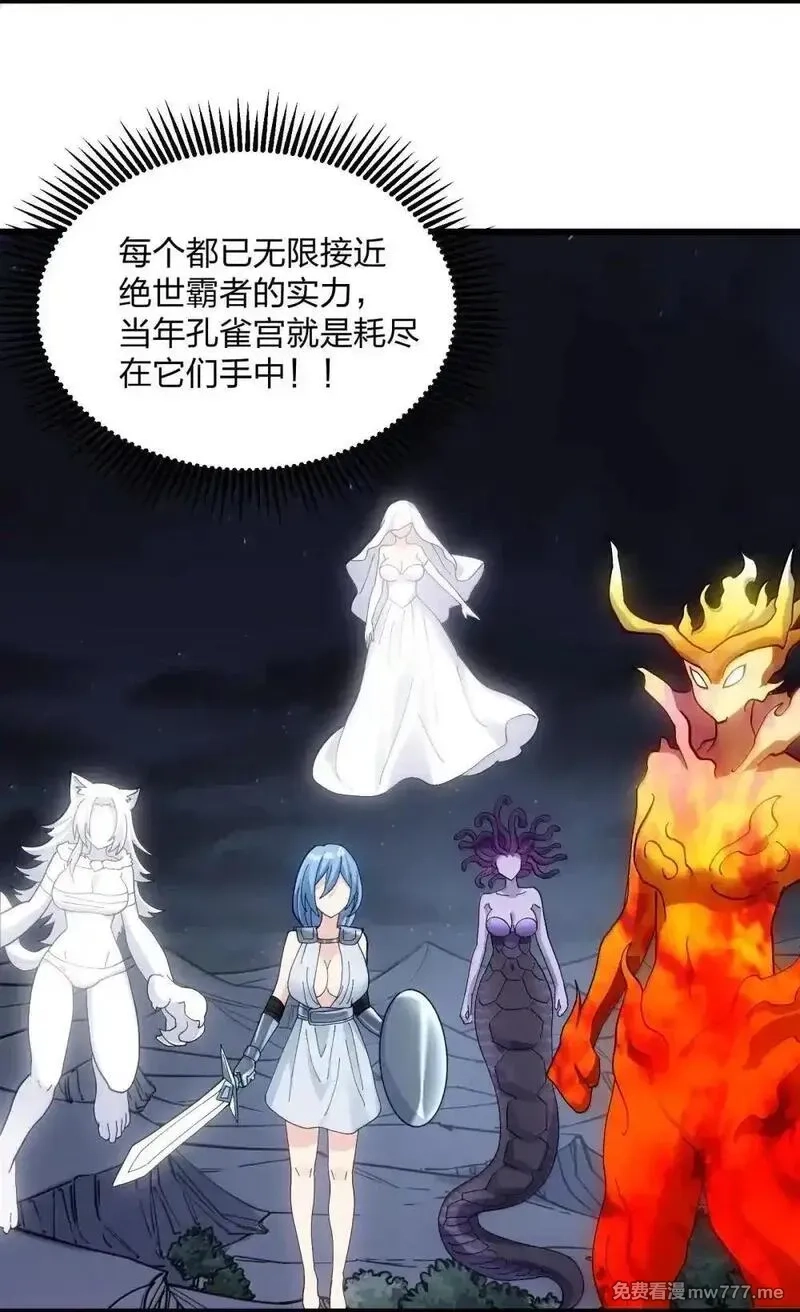 长的太像BOSS，结果世人真的信了,100 你要的全带走～～,第43张