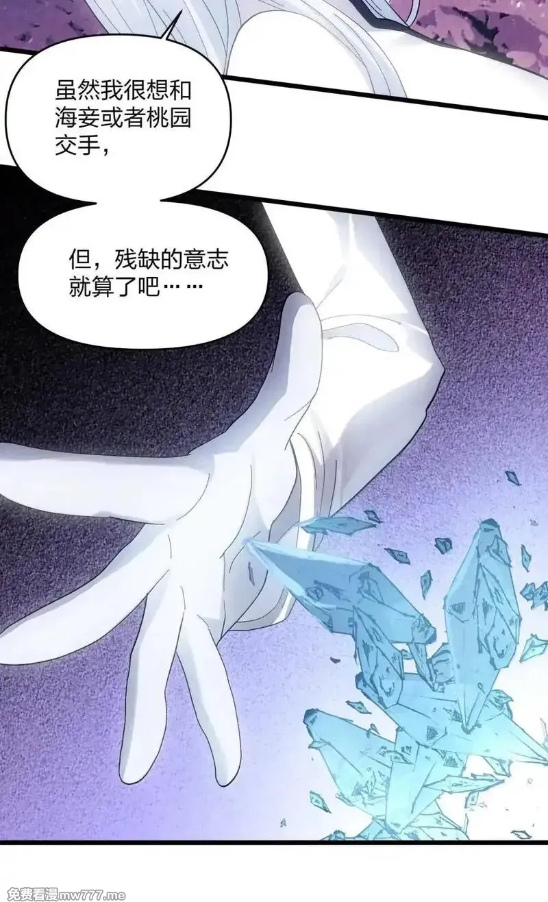 长的太像BOSS，结果世人真的信了,100 你要的全带走～～,第60张