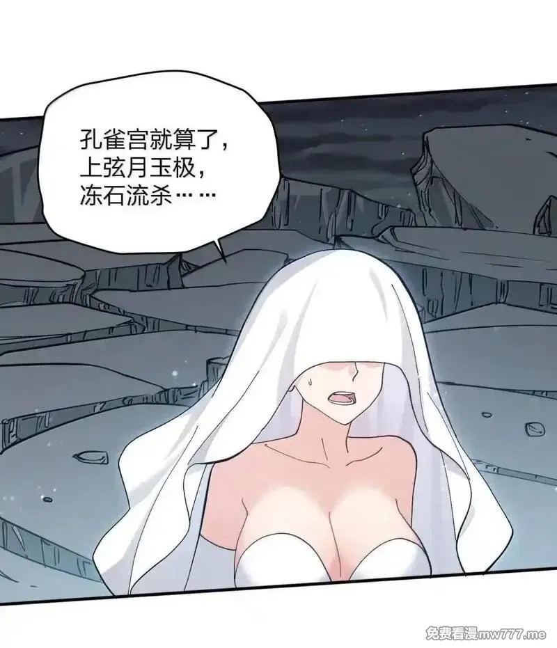长的太像BOSS，结果世人真的信了,100 你要的全带走～～,第8张