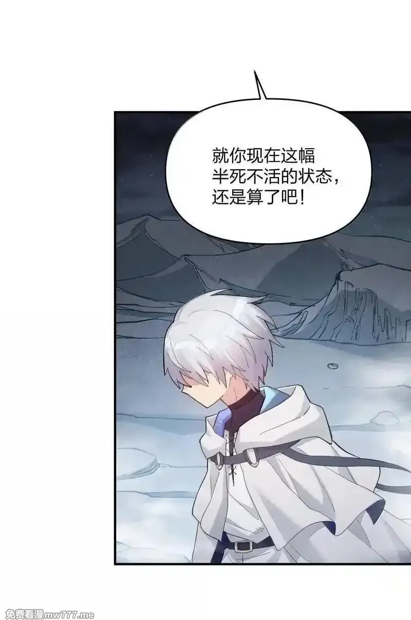 长的太像BOSS，结果世人真的信了,103 冰后VS月之王,第11张