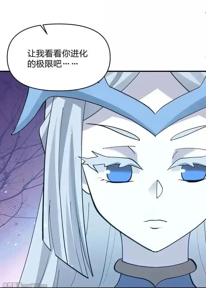 长的太像BOSS，结果世人真的信了,103 冰后VS月之王,第25张