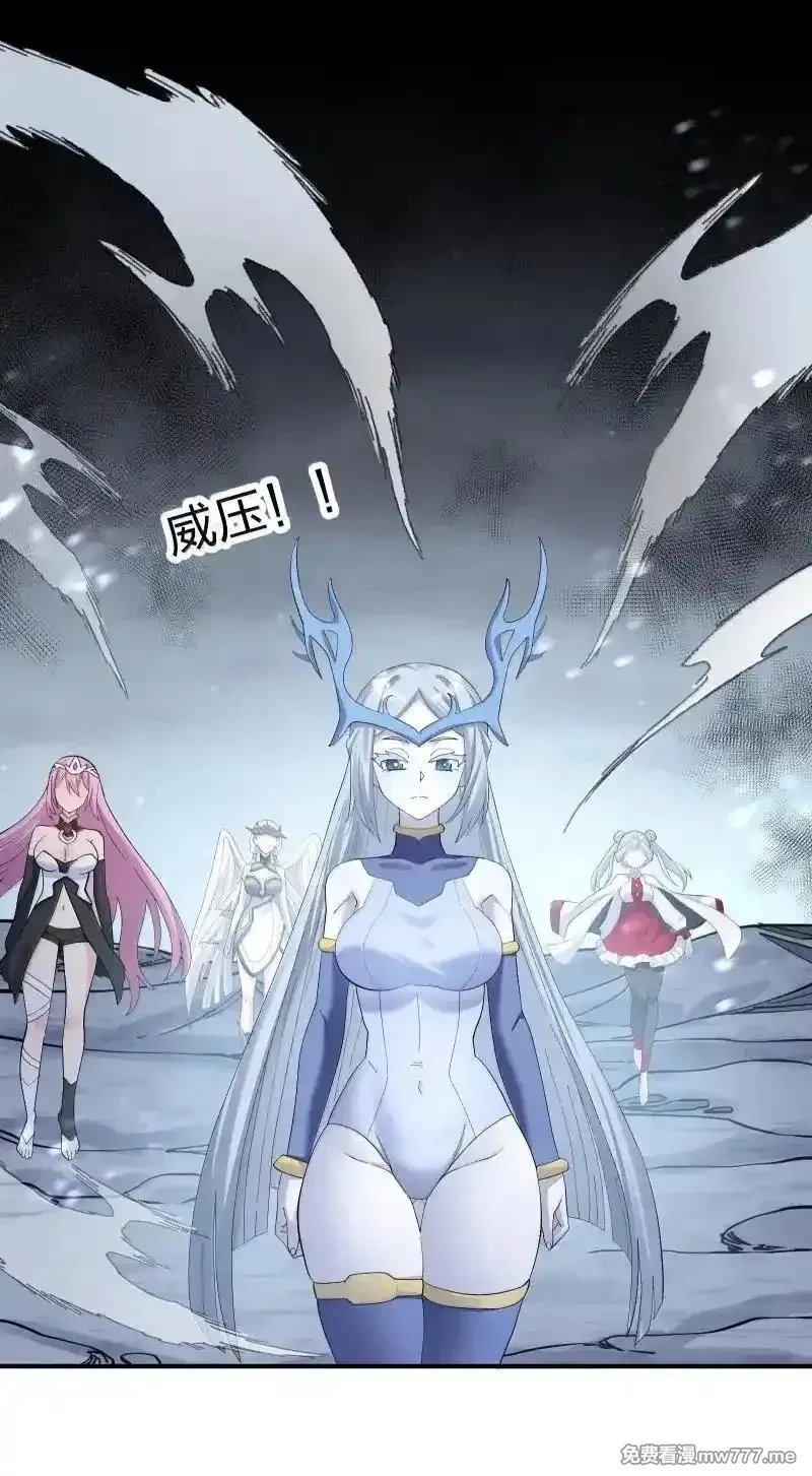 长的太像BOSS，结果世人真的信了,103 冰后VS月之王,第29张