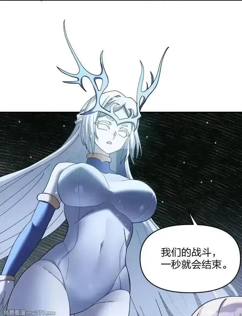 长的太像BOSS，结果世人真的信了,103 冰后VS月之王,第39张