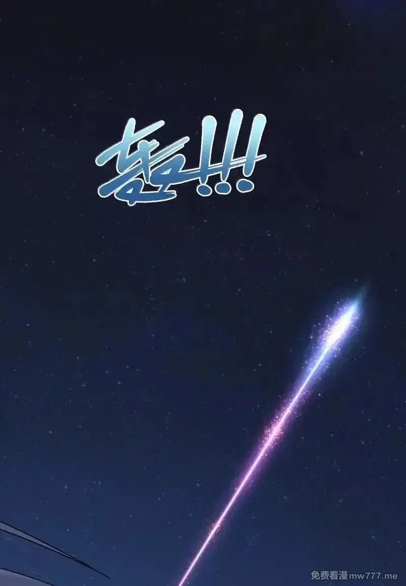 长的太像BOSS，结果世人真的信了,103 冰后VS月之王,第49张