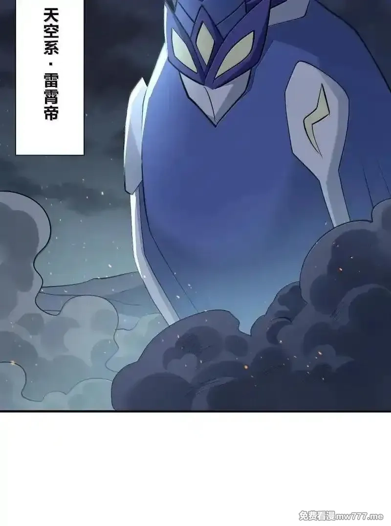 长的太像BOSS，结果世人真的信了,103 冰后VS月之王,第5张