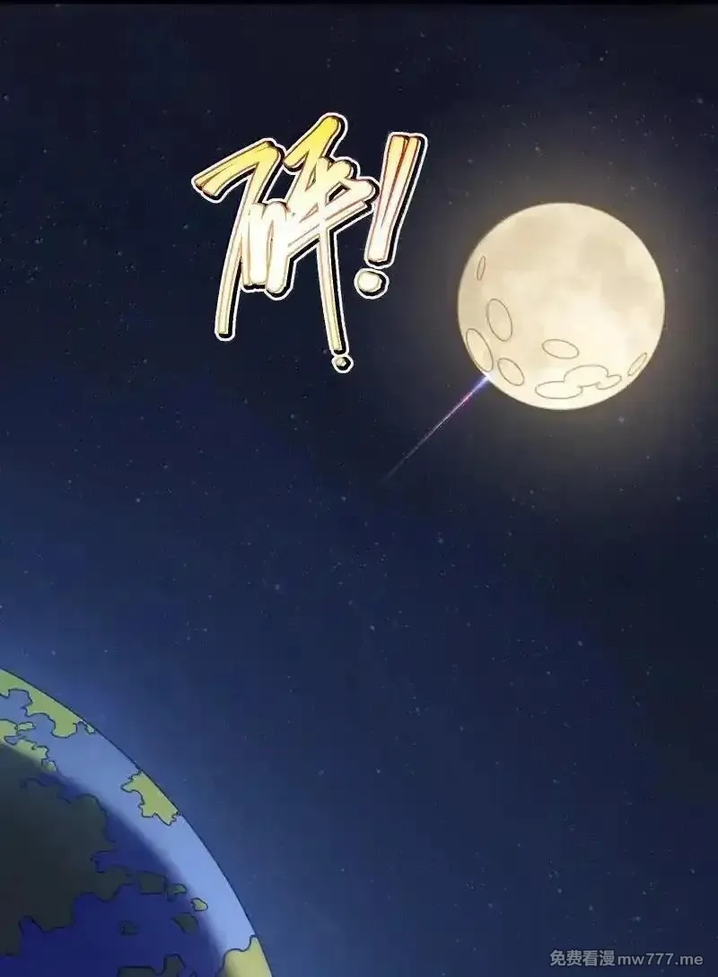 长的太像BOSS，结果世人真的信了,103 冰后VS月之王,第51张