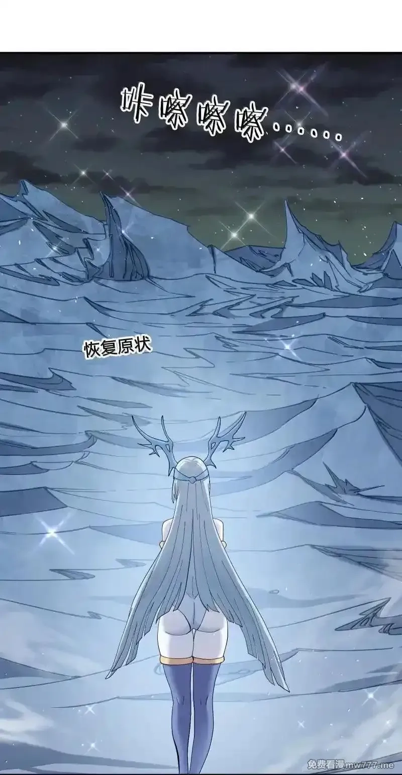 长的太像BOSS，结果世人真的信了,103 冰后VS月之王,第56张