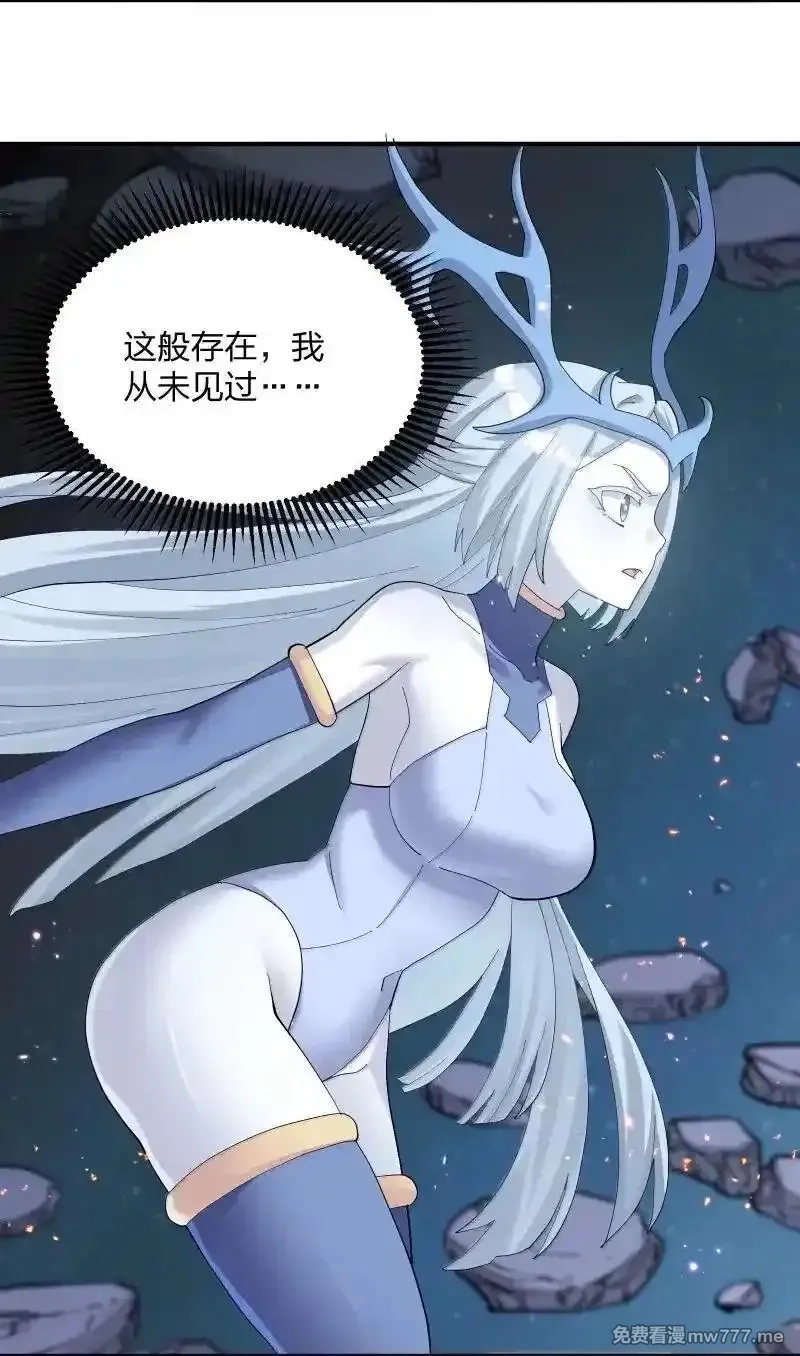 长的太像BOSS，结果世人真的信了,103 冰后VS月之王,第65张