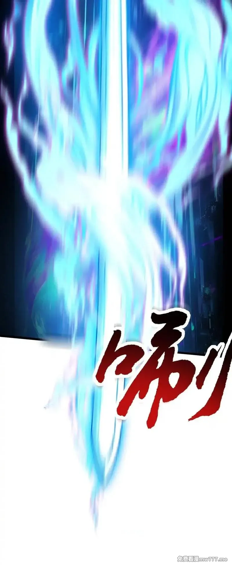 无限档案,第52话 意外援军,第8张
